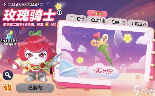 蛋仔模型爆料大全最新,揭秘最新游戏角色与道具全解析  第1张